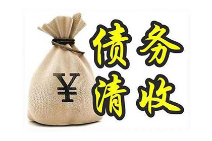 到期合同欠款未付如何应对？